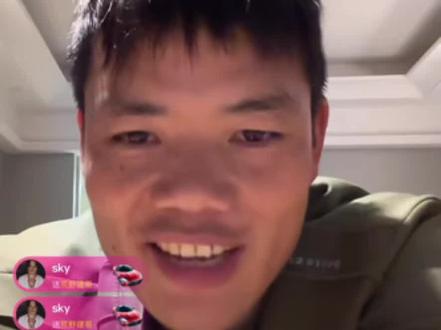 健哥开直播连麦健嫂 嘻嘻@荒野建哥