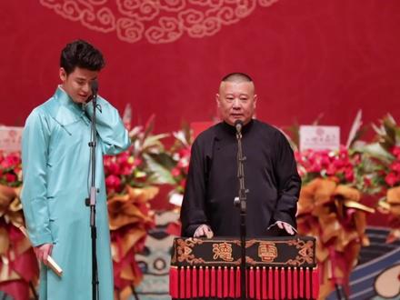 #郭德纲 #陶云圣 #陶阳 #德云社 #德云鼓曲社《照花台》郭德纲 张云雷 陶云圣