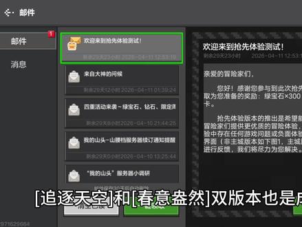 网易3.8版本更新 网易我的世界双版本更新
