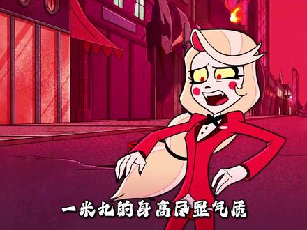 谁说地狱无美女?《地狱客栈》里的女生,简直一个比一个权威! #地狱客栈 #动漫解说 #动漫美女#夏莉
