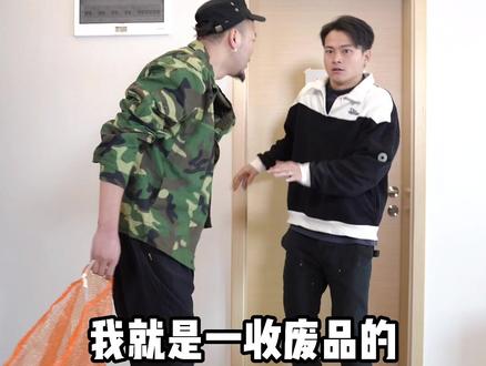 见过这样的大夫吗#搞笑 #内容过于真实 #反转