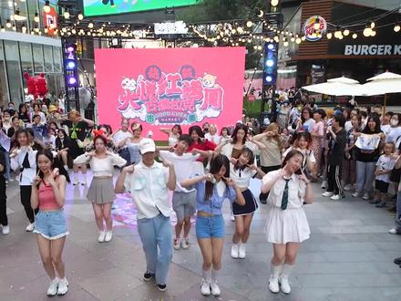 #可爱颂 @沈阳大悦城