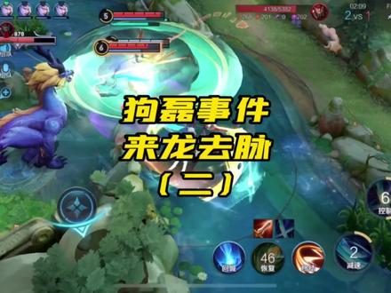 #狗磊#没毛病 雷少讲述没毛病具体事件来龙去脉