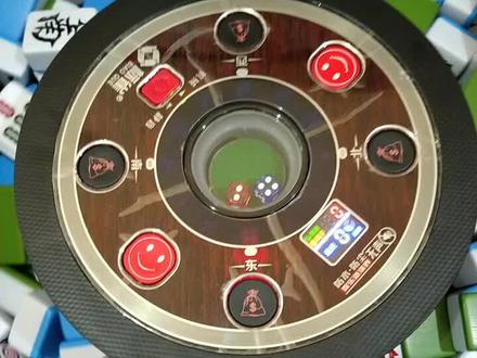 无声麻将机洗牌全过程 ,家用道选