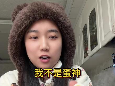 用蛋神的方法煮鸡蛋!绝绝子!美味!#蛋神 #鸡蛋的神仙吃法