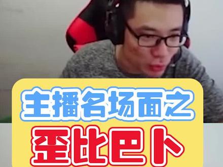 大司马令人细思恐极的加密对话#游戏 #主播名场面
