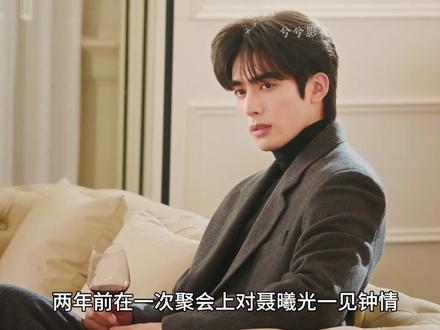 由赵今麦宋威龙主演的骄阳似我终于要上线了#骄阳似我 #宋威龙 #赵今麦