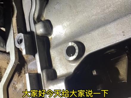 机电单元 拆卸方法#汽车保养与维修 #抖音记录修理工的日常 #专业维修保养 #修理工的日常