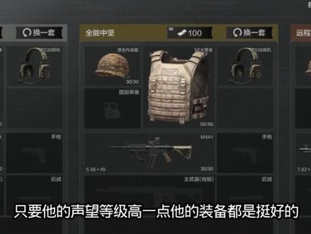 现在强化伪装彻底沦为路边一条了