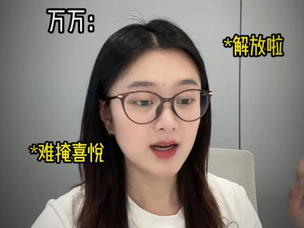 毕业离校清单!离校前记得带走这些材料啊! #毕业论文 #离校清单 #自我鉴定表 #离校资料 #大学生