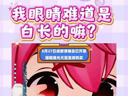 哈哈哈哈哈宝宝@光天翌/依#光天依 #光天翌 #有点翌思 #光天翌的翻斗花园