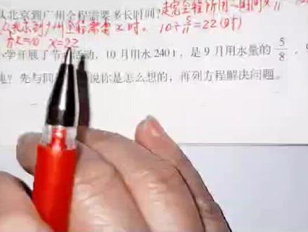 五年级数学下册#北师大版五年级数学下册练习题讲解