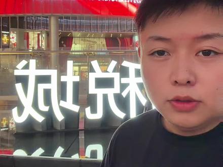 海南免税店iPhone17最新优惠活动!怎么买、哪家划算一条视频说清楚!#iPhone17 #免税店 iPhone17#海南封关