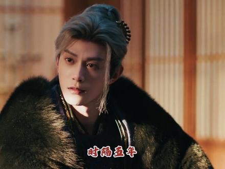 细看逐玉三处细节,才知道为何齐旻一开始不相信,谢征是浅浅老公 #逐玉 #田曦薇 #俞浅浅齐旻 #张凌赫#影娱漫谈编辑部