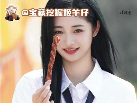 幸福请降临周洁琼手心#周洁琼 #不让江山 #ioi #高希宁