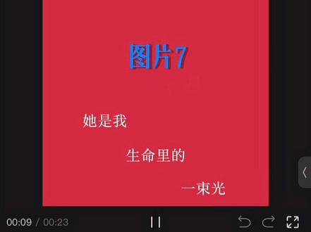 “我有一个非常好的妈妈”#剪同款 #剪映 #剪映模板 #母亲节 #妈妈