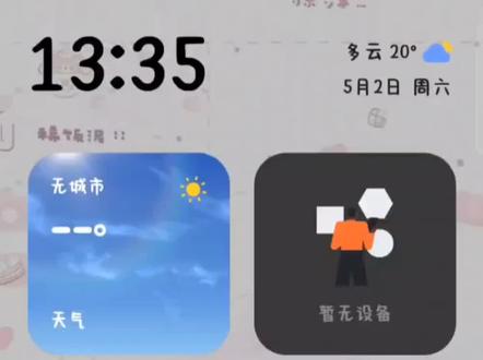 神秘oppo手机健康时间解除教程。#健康时间 #手机使用技巧 #oppo