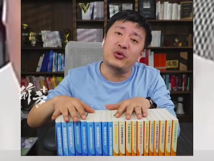 曾经6500万粉丝的网红主播张雪峰,曾因不当言论被停播28天,被禁止再关注。 复播后依然污言秽语。(央视新闻 陕视新闻)#张雪峰#网红 编辑:糖糖