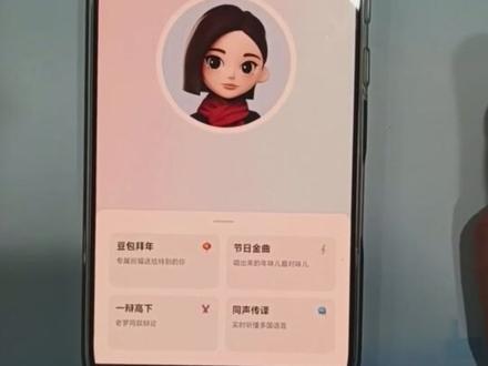 如何让豆包唱歌 如何让豆包唱歌#豆包 唱歌@豆包 @DOU+小助手