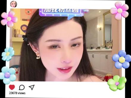你知道什么叫做命运的齿轮吗?这张照片是韦雪和沪上皇#秦奋 恋爱时官宣的照片。当时的韦雪成为了全网谩骂的对象,从一名出身农村的洗头妹,一夜之间蜕变成上海首富秦奋的女友,被网友称为地摊货。然而,韦雪顶住了舆论压力,开启了和秦奋长达3年的爱情长跑。就在她以为怀上秦奋的孩子可以翻身嫁入豪门时,却被秦家以 4,500万作为打掉孩子的交换。韦雪一怒之下离开了秦家,从此退隐在大众的视野中。几年后,她带着3岁的小男孩再次回到秦家,不仅要到了9个亿的抚养费,更是开启了自己的电商带货之路,事业可谓是蒸蒸日上,势如破竹。#韦雪 #头发护理 #护发精油 #好物推荐🔥