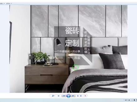 #酷家乐#瓷砖定制#砖缝贴图
视频有点长,做出来的贴图不仅能运用在酷家乐上,还能作为enscape的元素贴图!