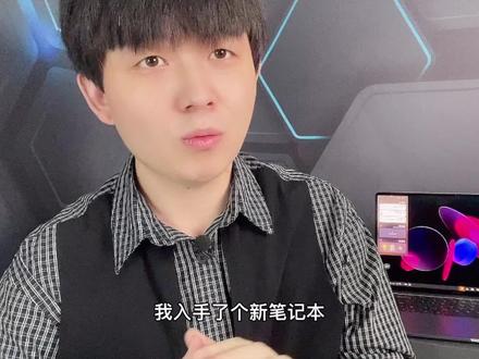 小米笔记本pro15开箱上手,只有感受!没有参数!#小米笔记本 #小米