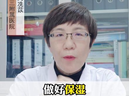 你脸颊上这些密密麻麻的小颗粒,它不是粉刺,而是#鸡皮肤 。#医学科普