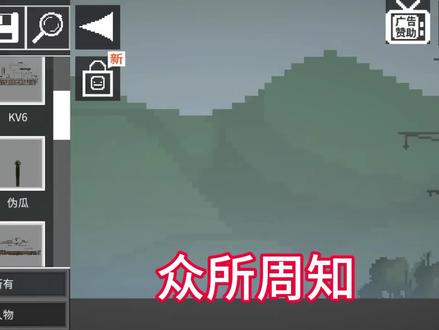 甜瓜游乐场kv45升级测试