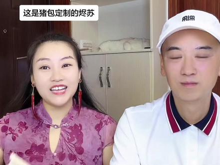 猪包定制的蛋蛋烬没成功😭 occ致歉,许愿一堆黑月光妹与我私联😝🥰
要视频的,一缩一放直接录屏就好(标注来源,其他随意#黑月光拿稳be剧本 #黎苏苏 #澹台烬
(拒ysh