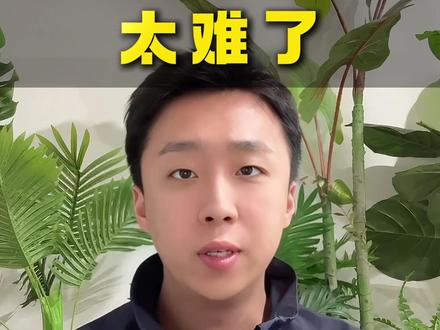济宁附中一模难度太高了!#济宁升学 #济宁中考 #家长必读 #中考一模 #济宁附中