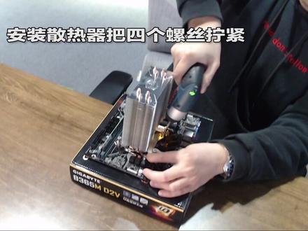 三分钟教你如何如组装一台电脑@抖音小助手