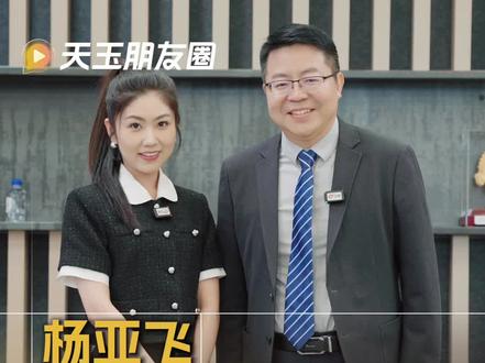 创业板未盈利第一股上市,公司核心竞争力有哪些? 本期对话大普微董事长杨亚飞。#天玉朋友圈 #零距离看懂财经 #燃起来了大国重器