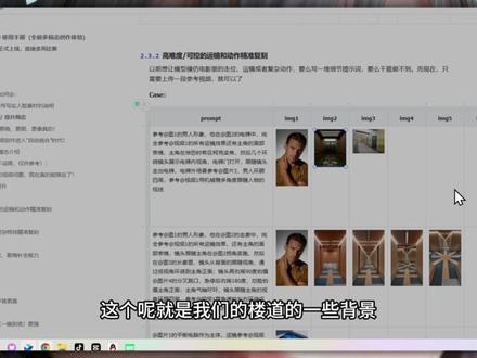 王炸更新!【即梦Seedance2.0】使用全教程!无需技术,一个人就能当导演