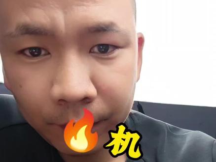 这质感拿到里和普通的不一样吧#送打火机 #打火机