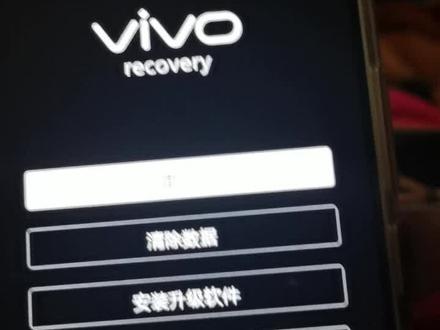 你们那些说vivo不需要账号密码可以强制恢复出厂设置的你们看过来了,不要一天就在哪里放屁