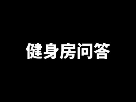 你在一般健身的时候喝什么呢?如果想提升训练状态,那就来试试我们的ON的AMIN.O.ENERGY,0糖0卡好喝无负担,你还不试试吗?@HabitFitness健身(丽园店) #奥普帝蒙#ON金标#健身房#氨基酸饮料#能量饮料