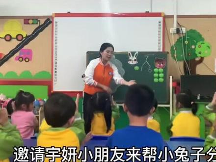 #云落镇大池幼儿园#中班益智活动《7的分解》#幼儿科学领域#数学操作