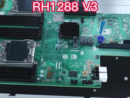 华为RH1288 v3 1U机架式服务器