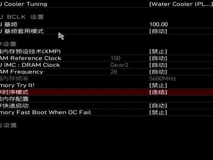 学会微星主板“一键超频”内存,Z790暗黑,刀锋轻松上7800频率