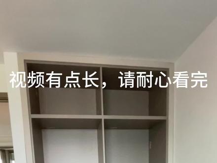 衣柜如何定位打水平收口,今天它来了#专业的事交给专业的人 #定制家具安装 #不辜负每一份信任 #安装衣柜教学