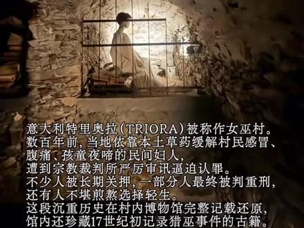 他们还在猎巫,明朝女医官
