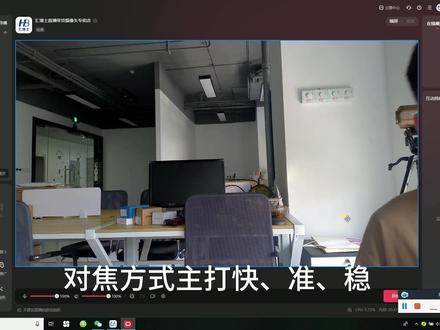 #直播设备 4800万像素、索尼相机式对焦方式#电脑直播摄像头推荐 主打对焦快 准 稳#汇博士直播摄像头 #网红直播设备