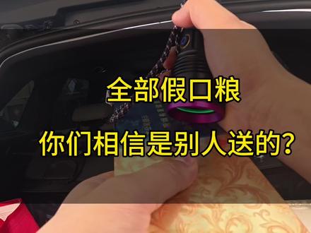 我看不是客户不对!是你自己不对!全假 #嘉兴