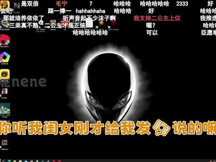 【寅子玩元梦之星】我爸呢 #寅子 #元梦之星 #搞笑