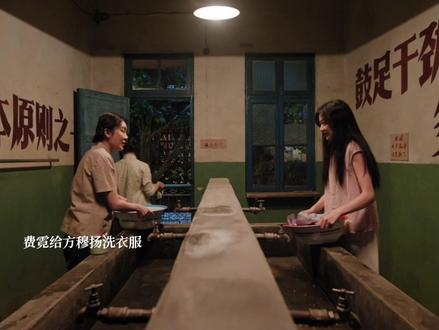 方穆扬去掏电视,给汪主任画的电视机票