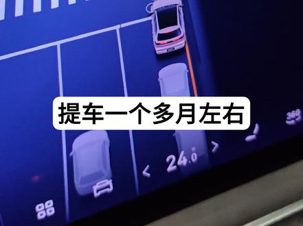 湛江准备买车的朋友注意!湛江市喜悦汽车服务有限公司避坑!买银河M9被销售连环坑,直接损失两万多,异地买车维权难,大家千万别踩雷!#吉利 #银河M9 #4S店 #银河 #汽车