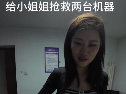 带你第一视角体验维修师傅的日常#手机维修 #生活vlog