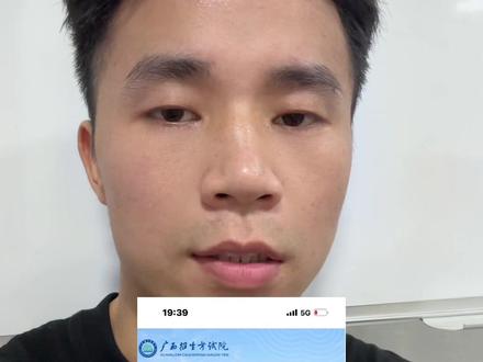 广西高考体育生录取分数线公布 广西高考体育生分数线出来了#广西高考体育生录取分数线 #广西高考体育生 #广西高考录取查询