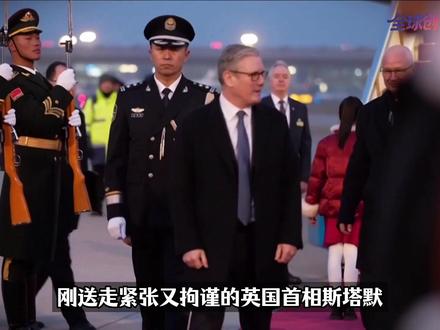 英国首相刚走,乌拉圭总统就到北京,10余项协议落地!北京正在变成全球领导人的必到站?【抖音独家】#全球创作者计划 #零基础看懂全球 #春节世界观察 #新年囤点专业货