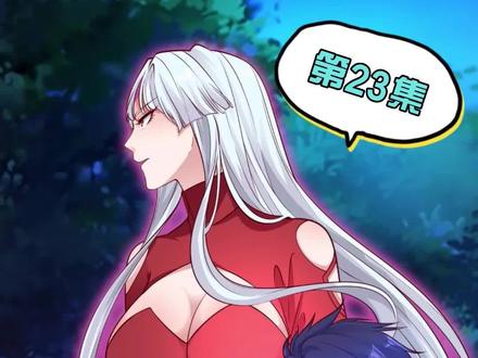 开局强吻裂口女-23林缺化身肖炎,勇闯红魔鬼蜮#二次元 #漫画解说 #有声漫画 #轻漫计划
